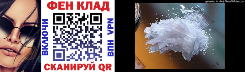 где купить наркотик Опочка Амфетамин Premium