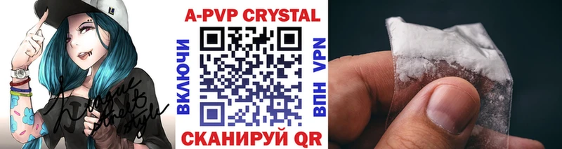 APVP мука  blacksprut ссылка  Опочка 