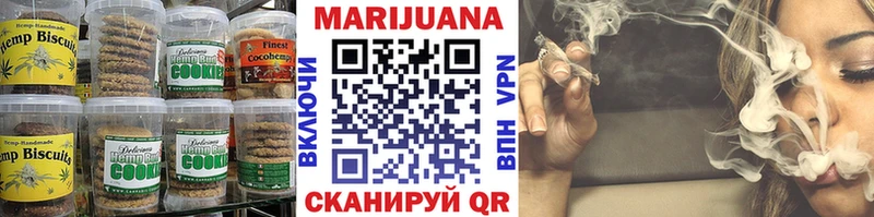 Cannafood марихуана  Опочка 