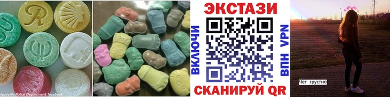 Ecstasy 99%  Опочка 