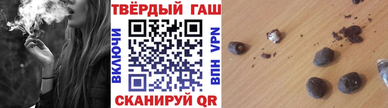 ГАШ гарик  цена   мега как зайти  Опочка 