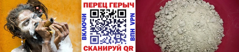 закладки Опочка Героин герыч