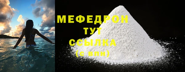 прущий лед Баксан