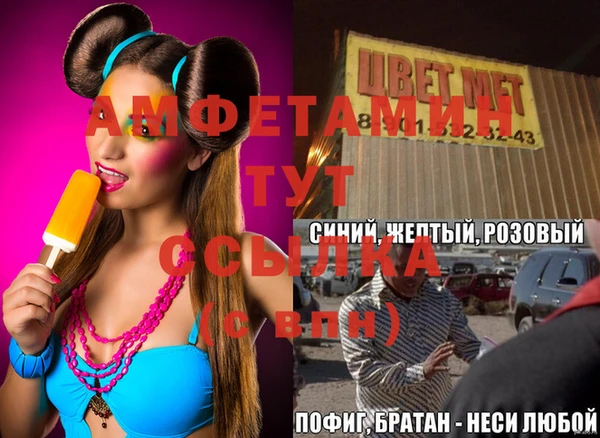 дмт Балахна