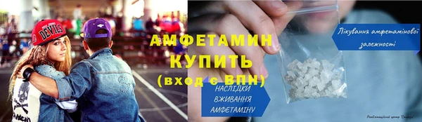 ALPHA-PVP Балабаново