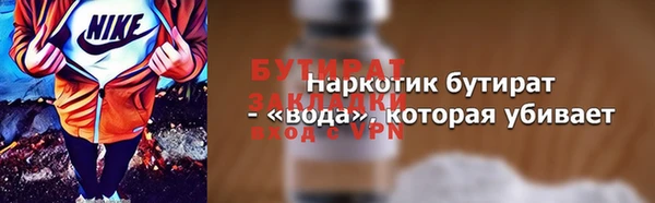 прущий лед Баксан