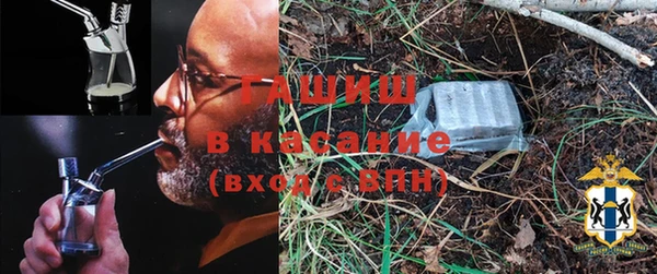 ALPHA-PVP Балабаново