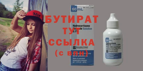 дмт Балахна