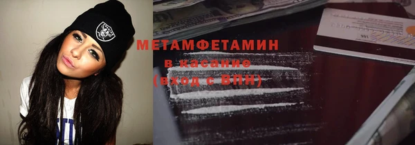 прущий лед Баксан
