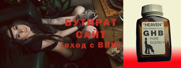 ALPHA-PVP Балабаново