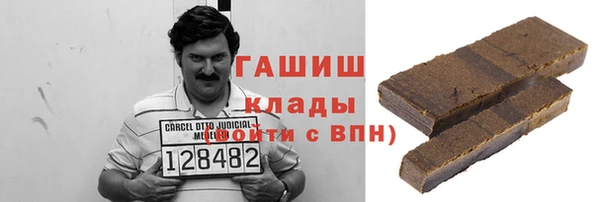 ALPHA-PVP Балабаново