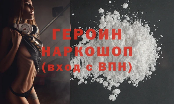 ALPHA-PVP Балабаново