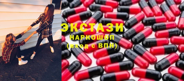 ALPHA-PVP Балабаново