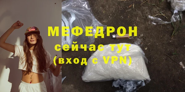 прущий лед Баксан
