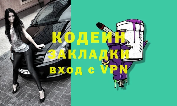 дмт Балахна