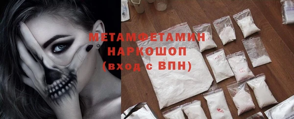 ALPHA-PVP Балабаново