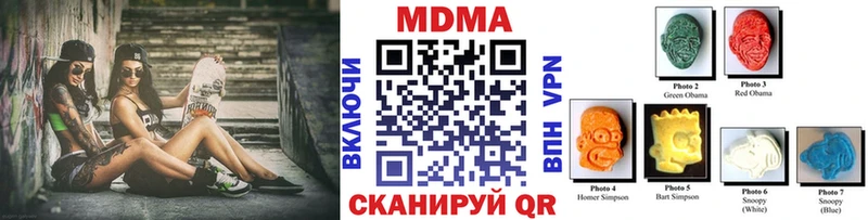 МДМА молли  купить наркоту  mega вход  Опочка 
