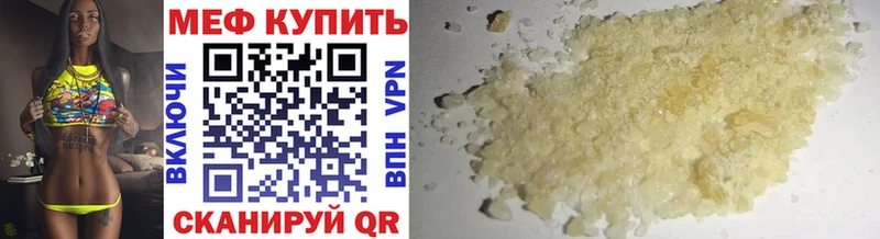 гидра зеркало Опочка МЯУ-МЯУ VHQ где можно купить наркотик