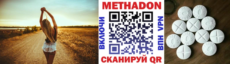 где можно купить наркотик  Опочка  Метадон кристалл 