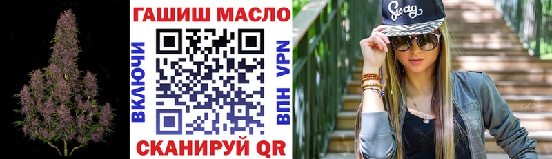 Дистиллят ТГК вейп с тгк  Опочка 